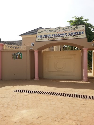 photo of An-Nur Islamic Centre