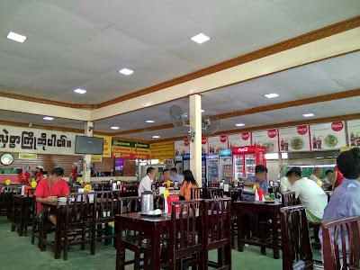 Photos of Shwe Kaung Kywe Cafe'