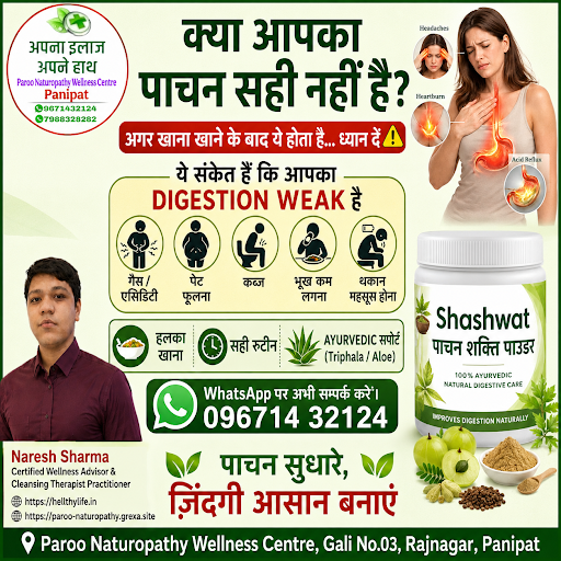 🌿 क्या आप भी बार-बार गैस, एसिडिटी और पेट फूलने से परेशान हैं? post image
