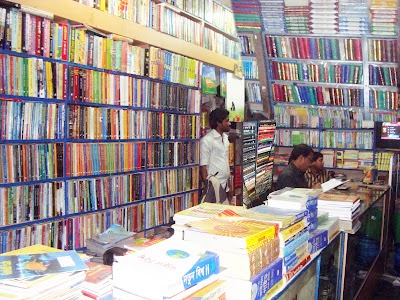 photo of Islamia Book Depot