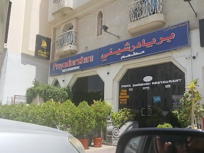 Priya Darshini Restaurant مطعم بريادرشيني