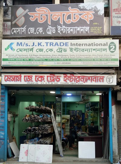 Photos of J K Trade International (Unit-2)