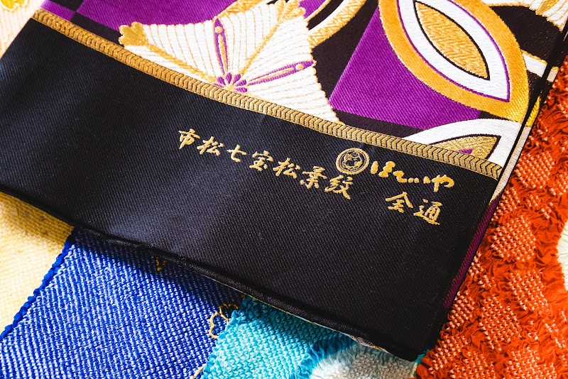 ほていや 春日井店