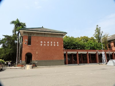 photo of Kaohsiung Senior High School