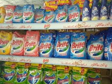 UTILITY STORE (HADIA TRADER) multan