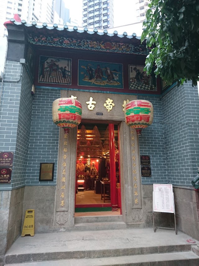 Pak Tai Temple