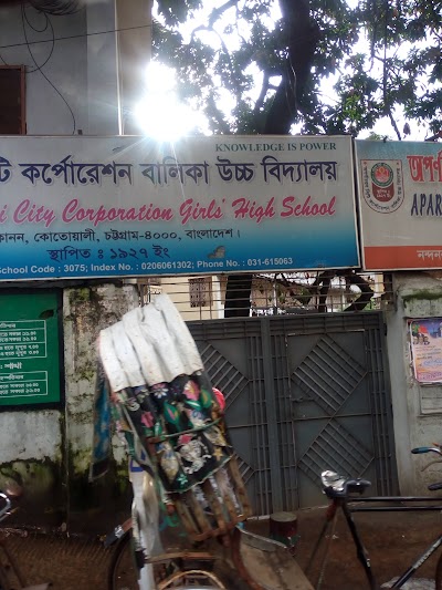 Photos of Aparna Charan City Corporation Girl's High School & College
