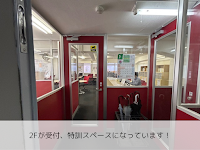 武田塾 明大前校