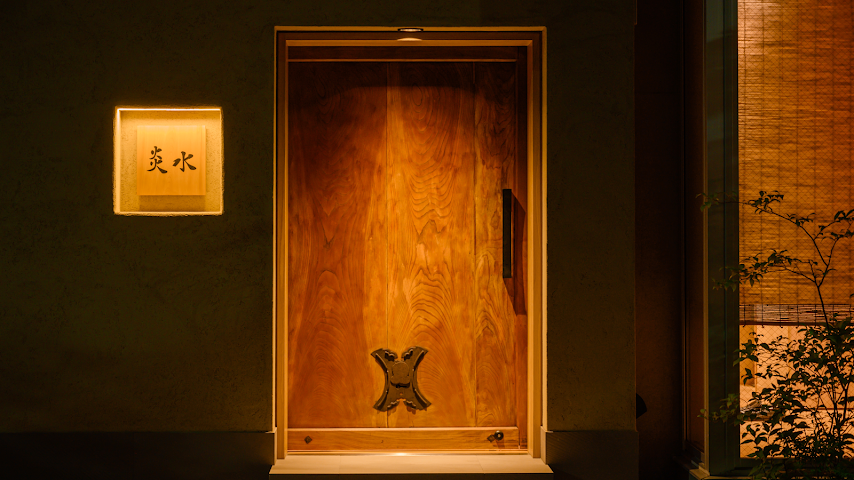 Nihon Ryori Ensui by null