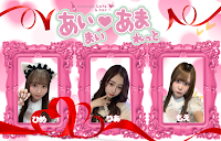 あいまいあまれっと 秋葉原【コンカフェ】