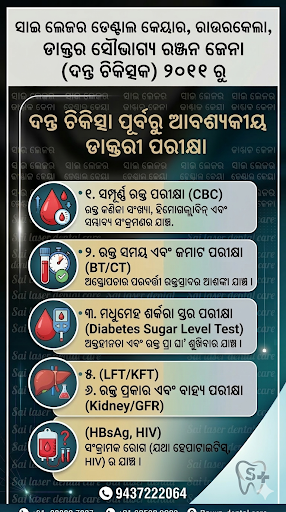 Best DENTAL SERVICE provide in Roukela,#Dental clinic at Rourkela #Dental implant center #Root ca… post image