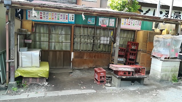 Zeniarai Benzaiten Shrine