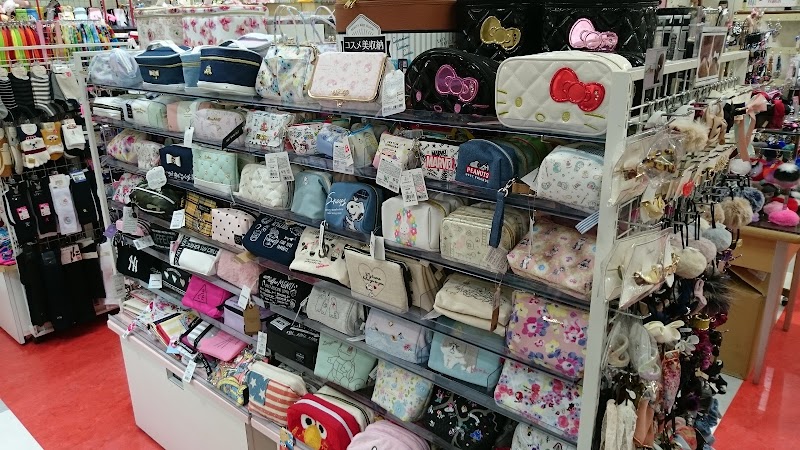 ハックルベリー・イオン三田ウッディタウン店