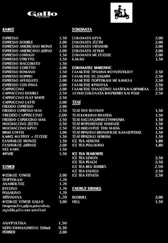 Comentarii opinii despre Gallo de cafe