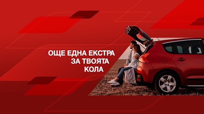 Comentarii opinii despre Дженерали Застраховане