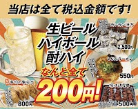 ハラペコぼうやとガッツリお嬢