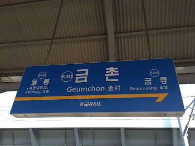 Photos of Geumchon Station