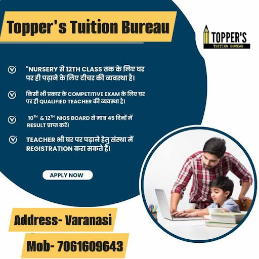 Contact us for home tutor in Varanasi