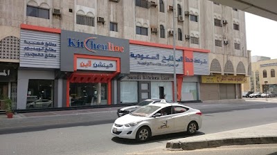 photo of Egyptian Kitchen Line Co. شركة خط المطابخ المصرية