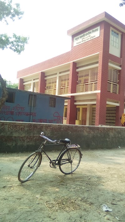 Photos of Jamuna GP School