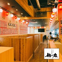 大山どり炭火焼酒場 俺の店 越谷レイクタウン店