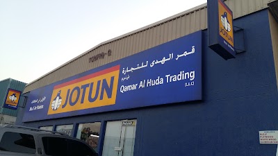 Photos of Qamar Al Huda Trading