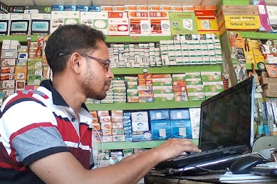 Photos of Momena Enterprise (মোমেনা এন্টারপ্রাইজ)