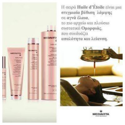 Photos of &Sigma;&iota;&sigma;&mu;&alpha;&nu;&iota;&delta;&omicron;&upsilon; K&upsilon;&rho;&iota;&alpha;&kappa;&eta; Style & Beauty