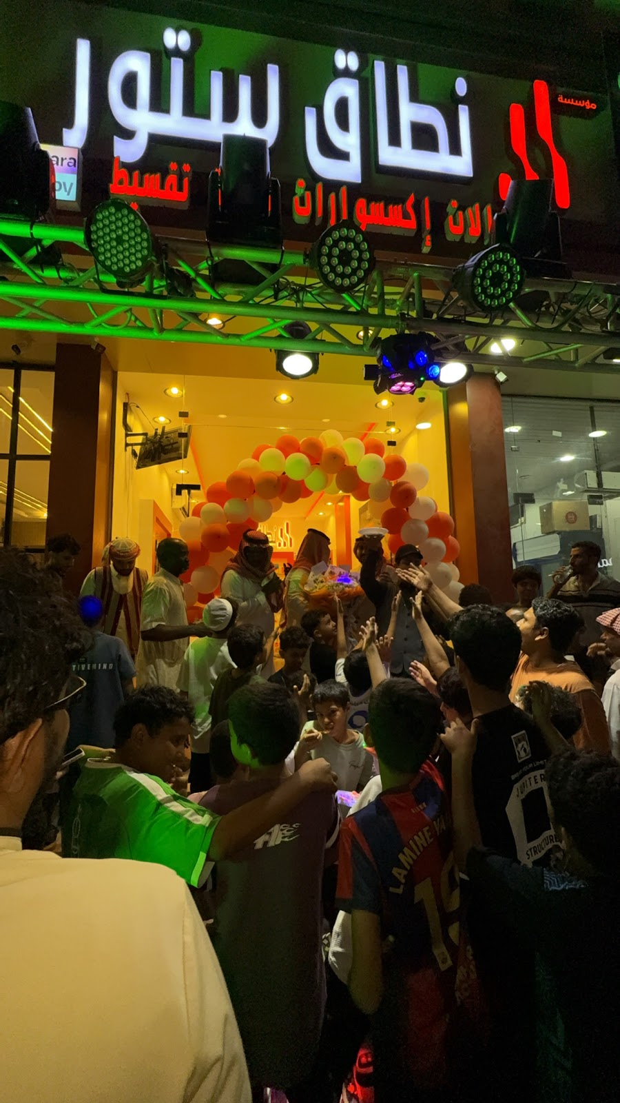 نطاق ستور - صورة 3