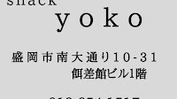 スナックyoko