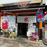 エスプーマかき氷専門店 夢雪【2025年9月末で今季閉店】