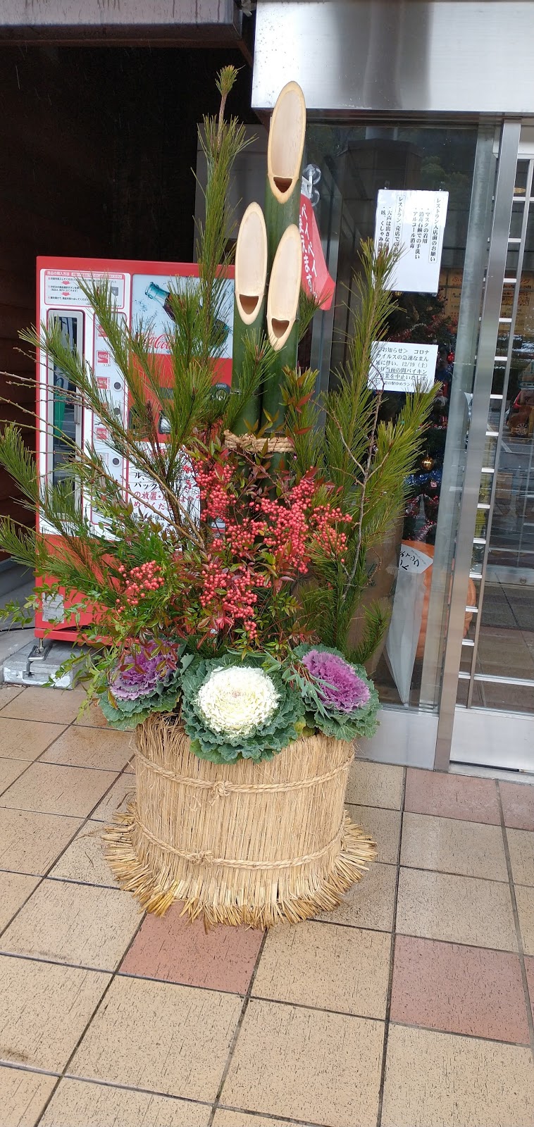 道の駅 ゆめランド布野