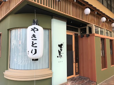 やきとり 吉鳥 健軍店