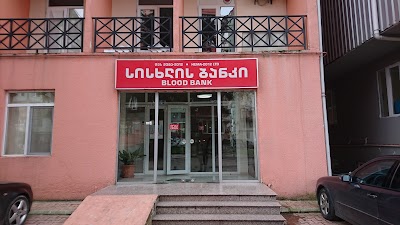 სისცლის ბანკი Blood Bank