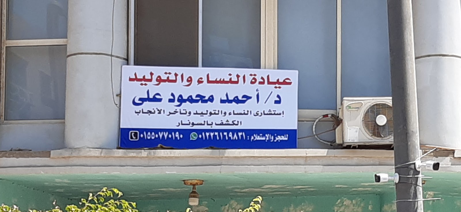 Rofayda Maternity - صورة 5