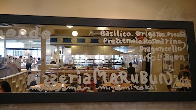 Photos of ピッツェリアマルブン 南高井店