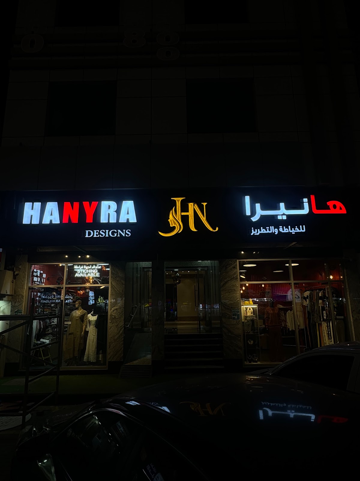 Belle Boutique and ladies tailoring - صورة 3