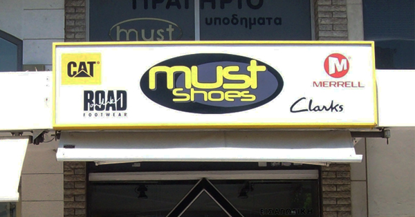 Λεωφ. Βεΐκου 15, Γαλάτσι 111 46