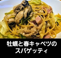 ガーリック×チーズ Bar Log