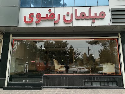 Photos of Razavi Furniture