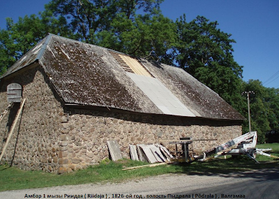 Photos of Riidaja m&otilde;is