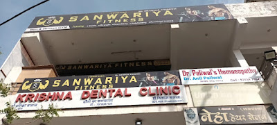 Sanwariya Fitness Gym – By owner in Kishanghar, Kishangarh, Rajasthan