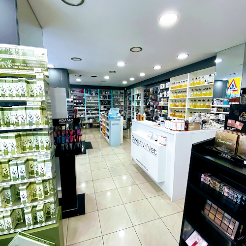 Opinii despre Beauty-Net în Θεσσαλονίκη - Κατάστημα καλλυντικών