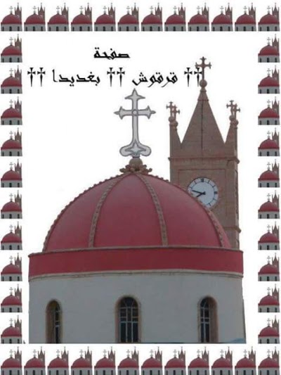 Photos of The Immaculate Church