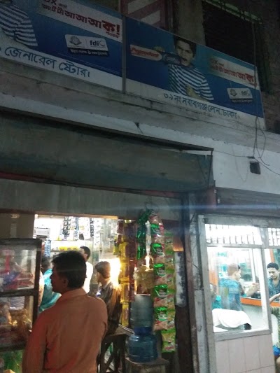 Photos of Nowabgonj Bazar