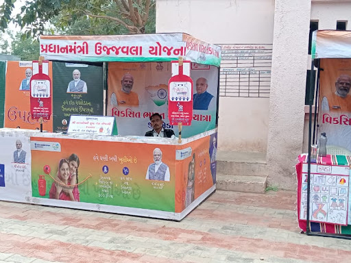 SHRI NAGNESHWARI KRUPA GAS AGENCY post image