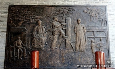 Photos of Yewen Memorial Hall