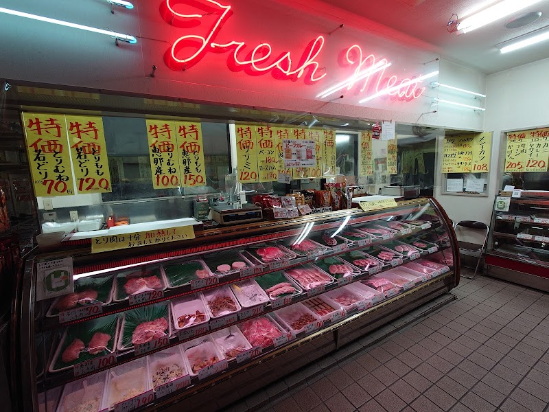 丸由畜産総本店