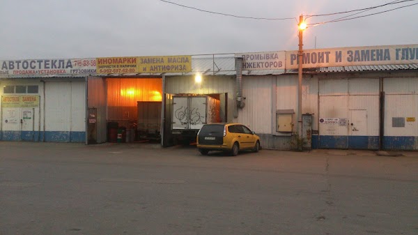 Московская Славянка Магазины
