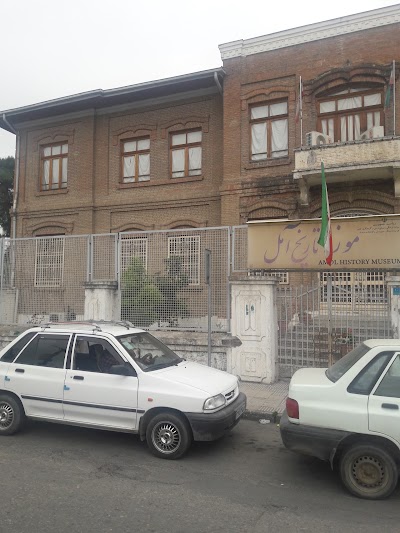 Photos of Amol History Museum